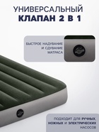 Матрас надувной DURA-BEAM FULL, 191×137×25 см, двуспальный, 64108 INTEX - Фото 3