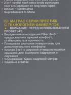 Матрас надувной DURA-BEAM FULL, 137×191×25 см, 64108 INTEX - Фото 9