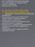 Матрас надувной DURA-BEAM FULL, 191×137×25 см, двуспальный, 64108 INTEX - Фото 9