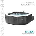 SPA бассейн JET AND BUBBLE DELUXE SET, 201 x 71 см, 220-240V, от 6 лет, 28458 INTEX - фото 2895308