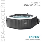 Спа – бассейн JET AND BUBBLE DELUXE SET, 180×71 см, 220-240V, 28458 INTEX - Фото 1