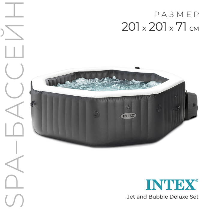 SPA бассейн JET AND BUBBLE DELUXE SET, 201×71 см, 220-240V, от 6 лет, 28458 INTEX - Фото 1