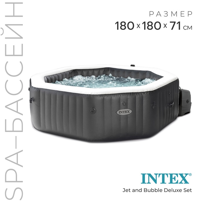 Спа – бассейн JET AND BUBBLE DELUXE SET, 180×71 см, 220-240V, 28458 INTEX - Фото 1
