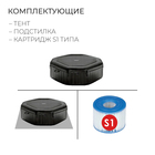 SPA бассейн JET AND BUBBLE DELUXE SET, 201×71 см, 220-240V, от 6 лет, 28458 INTEX - Фото 4