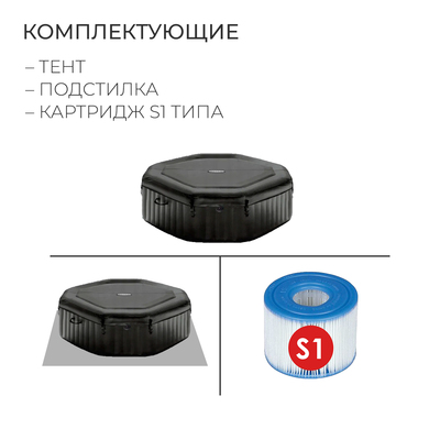 Спа - бассейн JET AND BUBBLE DELUXE SET, 180×71 см, 220-240V, 28458 INTEX