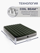 Матрас надувной DURA-BEAM FULL, 191×137×25 см, двуспальный, с встроенным ножным насосом, 64762 INTEX - Фото 2