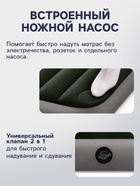 Матрас надувной DURA-BEAM FULL, 191×137×25 см, двуспальный, с встроенным ножным насосом, 64762 INTEX - Фото 3