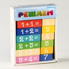 Кубики логические «Решаем» деревянные, 36 деталей, примеры - Фото 4