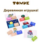 Кубики логические «Читаем слоги» деревянные, 54 детали - Фото 1