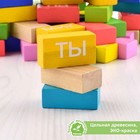 Кубики логические «Читаем слоги» деревянные, 54 детали - Фото 2