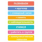 Кубики логические «Читаем слоги» деревянные, 54 детали - Фото 3
