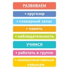 Кубики логические «Читаем слоги» деревянные, 54 детали - Фото 3