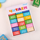 Кубики логические «Читаем слоги» деревянные, 54 детали - Фото 4