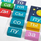 Кубики логические «Читаем слоги» деревянные, 54 детали - Фото 6