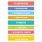 Кубики детские «Мини» деревянные, 9 шт., 2.7×2.7 см, МИКС - Фото 6
