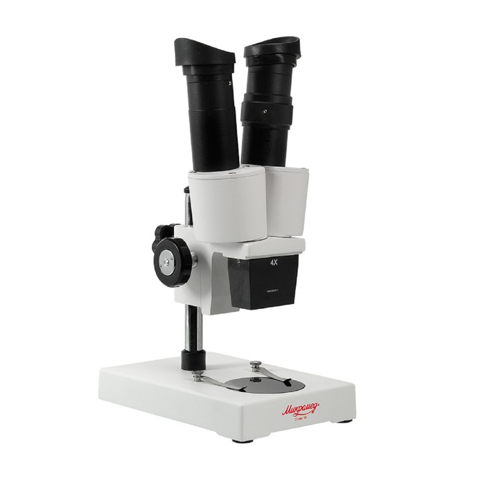 Микроскоп стерео «МС-1», вариант 1A, увеличение объектива 4х - фото 1905603388