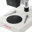 Микроскоп стерео «МС-1», вариант 1A, увеличение объектива 4х - Фото 4