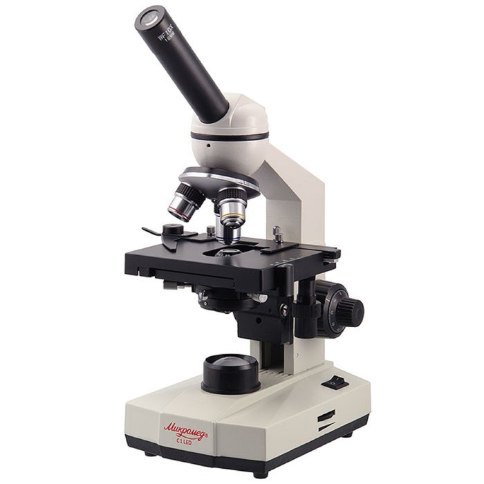 Микроскоп биологический «Микромед», С-1, LED - фото 1905603396