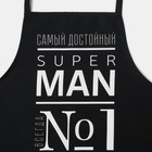 Фартук "Этель" Super Man 73х71 см см, 100% хлопок, саржа 190 гр/м2 4645797 - фото 1076378