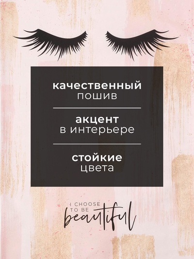 Полотенце «Этель» Hello beautiful, 40×73 см, 100% хлопок, саржа 190 г/м²
