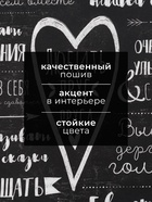 Полотенце «Этель. Правила дома», 40×73 см, 100% хлопок, саржа 190 г/м² - Фото 2