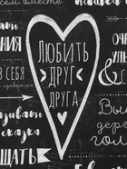 Полотенце «Этель. Правила дома», 40×73 см, 100% хлопок, саржа 190 г/м² - Фото 4