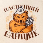 Шапка для бани и сауны «Настоящий банщик», полиэфир, «Банная забава» - Фото 9