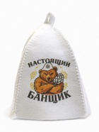 Шапка для бани и сауны «Настоящий банщик», полиэфир, шерсть, «Банная забава» - Фото 8