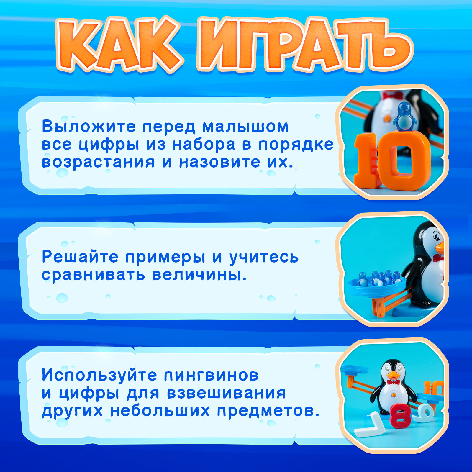 Развивающий набор «Весы. Учимся считать», по методике Монтессори (4459736)  - Купить по цене от 790.00 руб. | Интернет магазин SIMA-LAND.RU