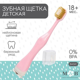 МИКС