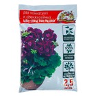 Грунт «Царица Цветов» для комнатных, оранжерейных и декоративных цветов и растений, 2.5 л - Фото 1