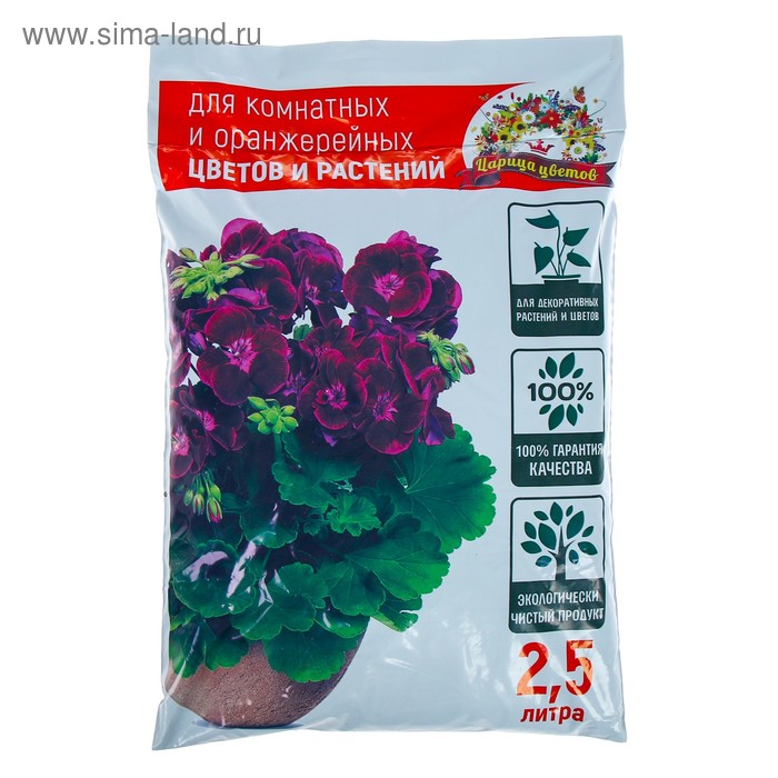 Грунт «Царица Цветов» для комнатных, оранжерейных и декоративных цветов и растений, 2.5 л - Фото 1