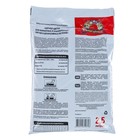 Грунт «Царица Цветов» для комнатных, оранжерейных и декоративных цветов и растений, 2.5 л - Фото 2