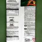 Грунт «Царица Цветов» для суккулентов, 2.5 л. - Фото 2