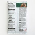 Грунт «Царица Цветов» для суккулентов, 2.5 л. - Фото 4