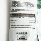 Грунт «Царица Цветов» для суккулентов, 2.5 л. - Фото 5