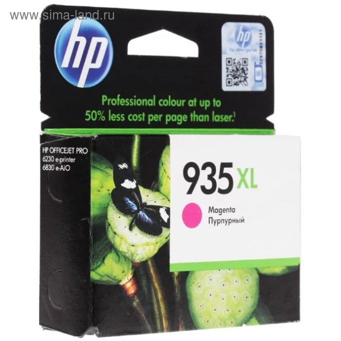 Картридж струйный HP 935XL C2P25AE пурпурный для HP OJ Pro 6830 (825стр.) - Фото 1