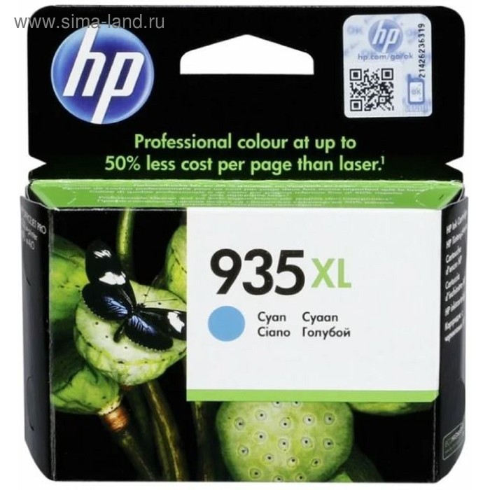 Картридж струйный HP 935XL C2P24AE голубой для HP OJ Pro 6830 - Фото 1