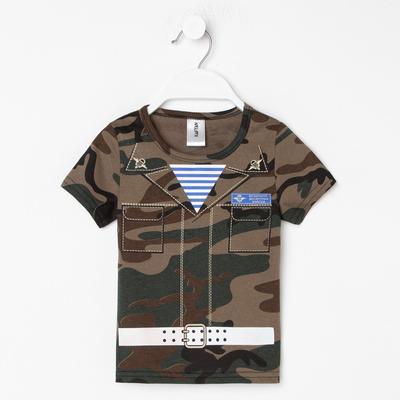 Футболка детская KAFTAN "ВДВ", зелёный, рост 122-128 (34)