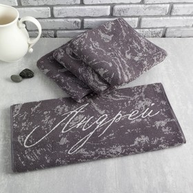 Полотенце именное махровое Этель «Андрей» 50×90 см, 100% хлопок, 420 г/м² 4607789