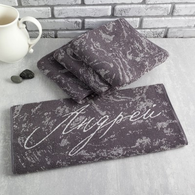 Полотенце именное махровое Этель «Андрей» 50×90 см, 100% хлопок, 420 г/м²