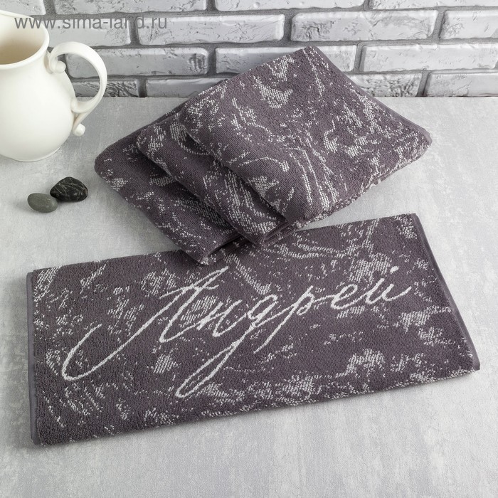 Полотенце именное махровое Этель «Андрей» 50×90 см, 100% хлопок, 420 г/м² - Фото 1