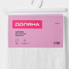 Штора для ванной «Экономь», 180×180 см, EVA, белая - Фото 6