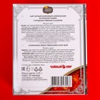 Чай новогодний подарочный, рассыпной, чёрный, рябина, калина, 125 г - Фото 3