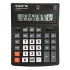 Калькулятор настольный 12 разрядов STAFF PLUS STF-333, двойное питание - фото 298260878
