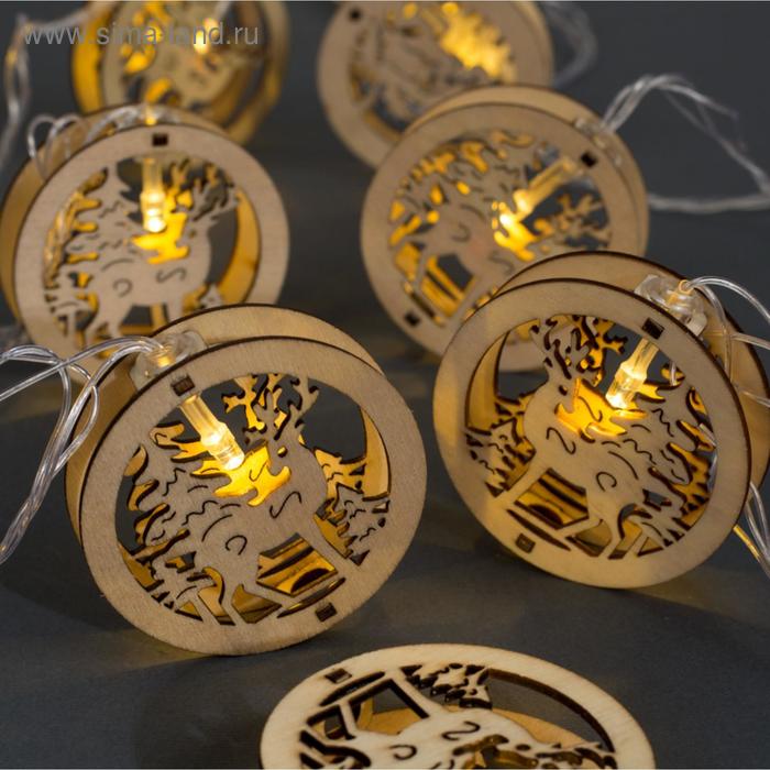 Гирлянда "Нить" 4.5 м с деревянными насадками "Шар с оленем", IP20, прозрачная нить, 20 LED, свечение тёплое белое, фиксинг, 220 В - Фото 1