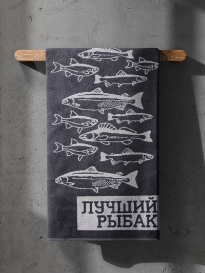 Полотенце махровое Этель «Лучший рыбак», 50×90 см, 100% хлопок, 420 г/м², серое