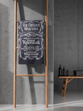 Полотенце махровое Этель «Мужчина стойкий, крепкий», 50×90 см, 100% хлопок, 420 г/м², серое