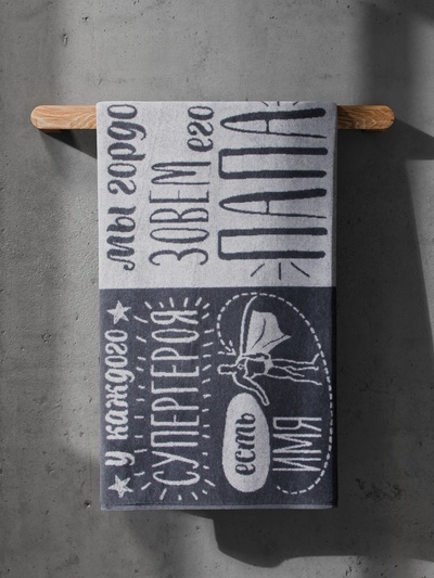 Полотенце махровое Этель «Папа супергерой», 50×90 см, 100% хлопок, 420 г/м², серое