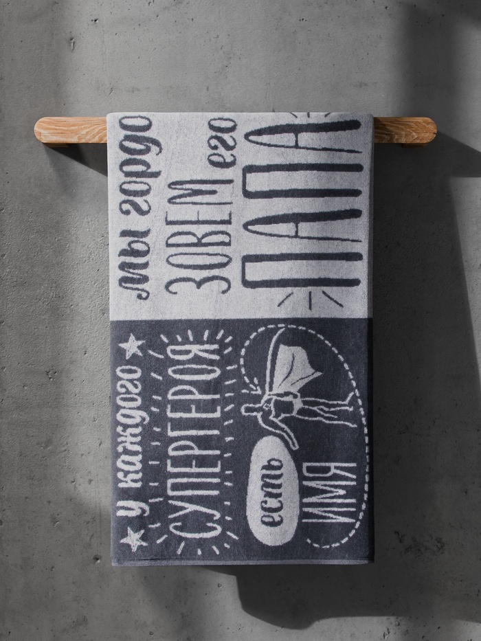 Полотенце махровое Этель «Папа супергерой», 50×90 см, 100% хлопок, 420 г/м², серое - Фото 1